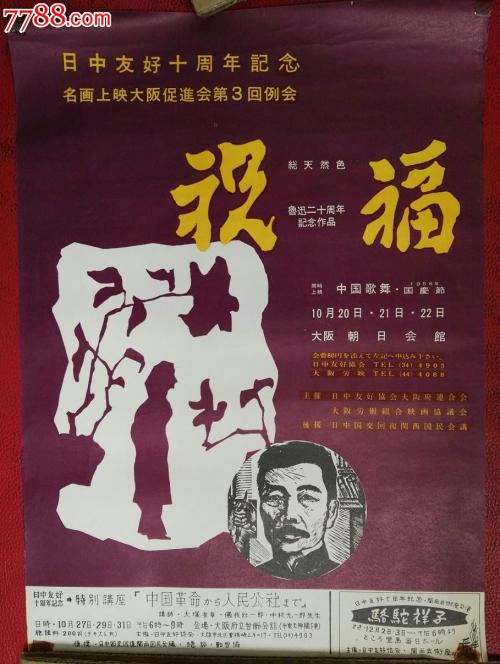 高仿本科毕业证书